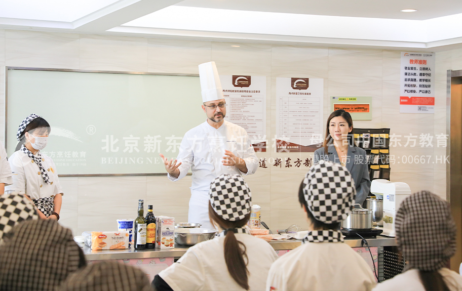 舔淫北京新东方烹饪学校-学生采访